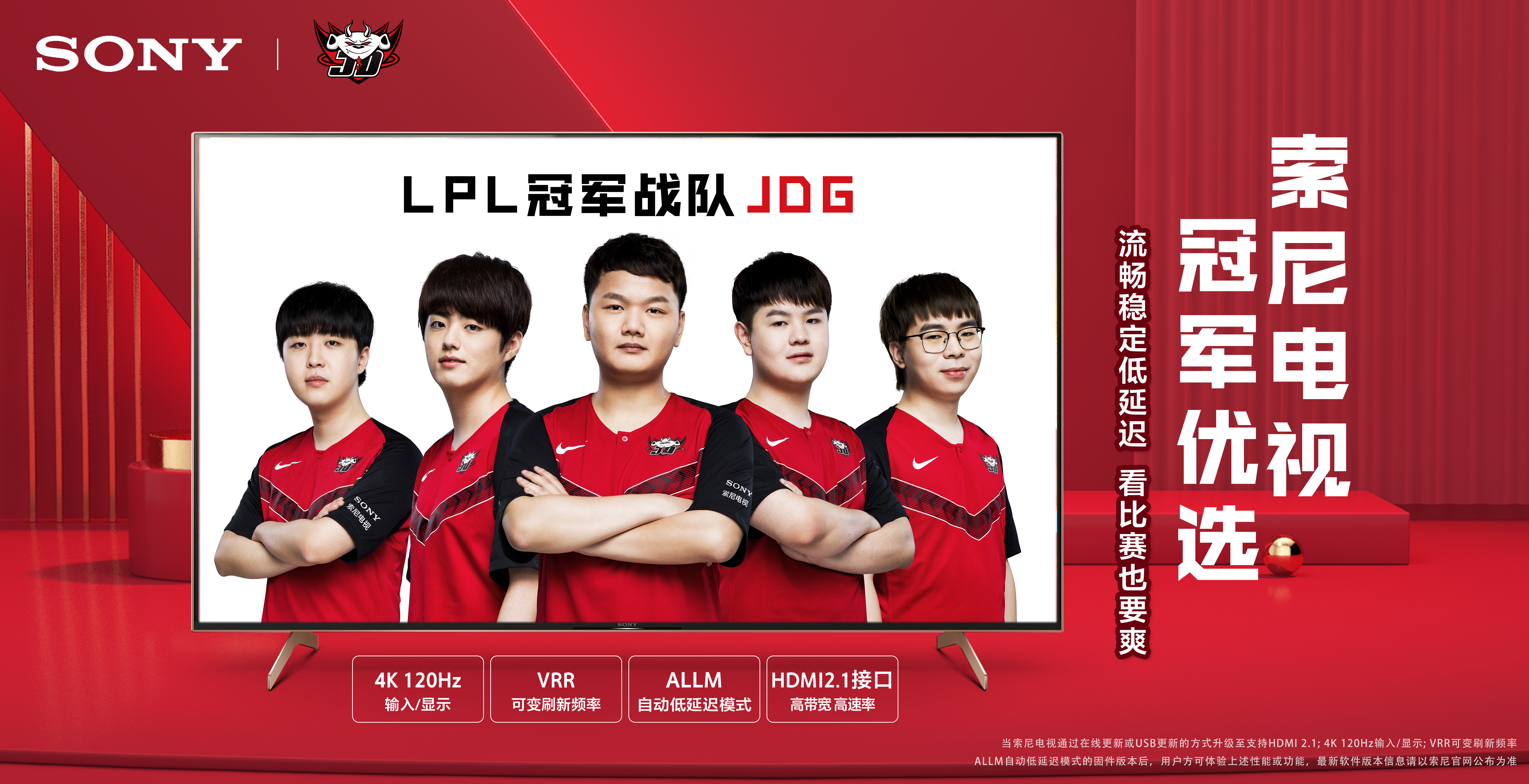 更能赢下硬 更能赢下硬