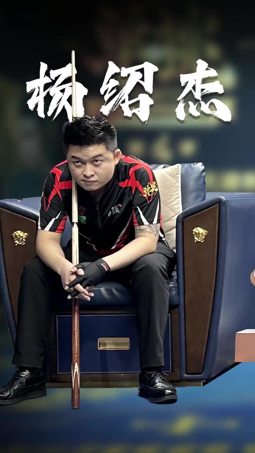 五运群众项 五运群众项