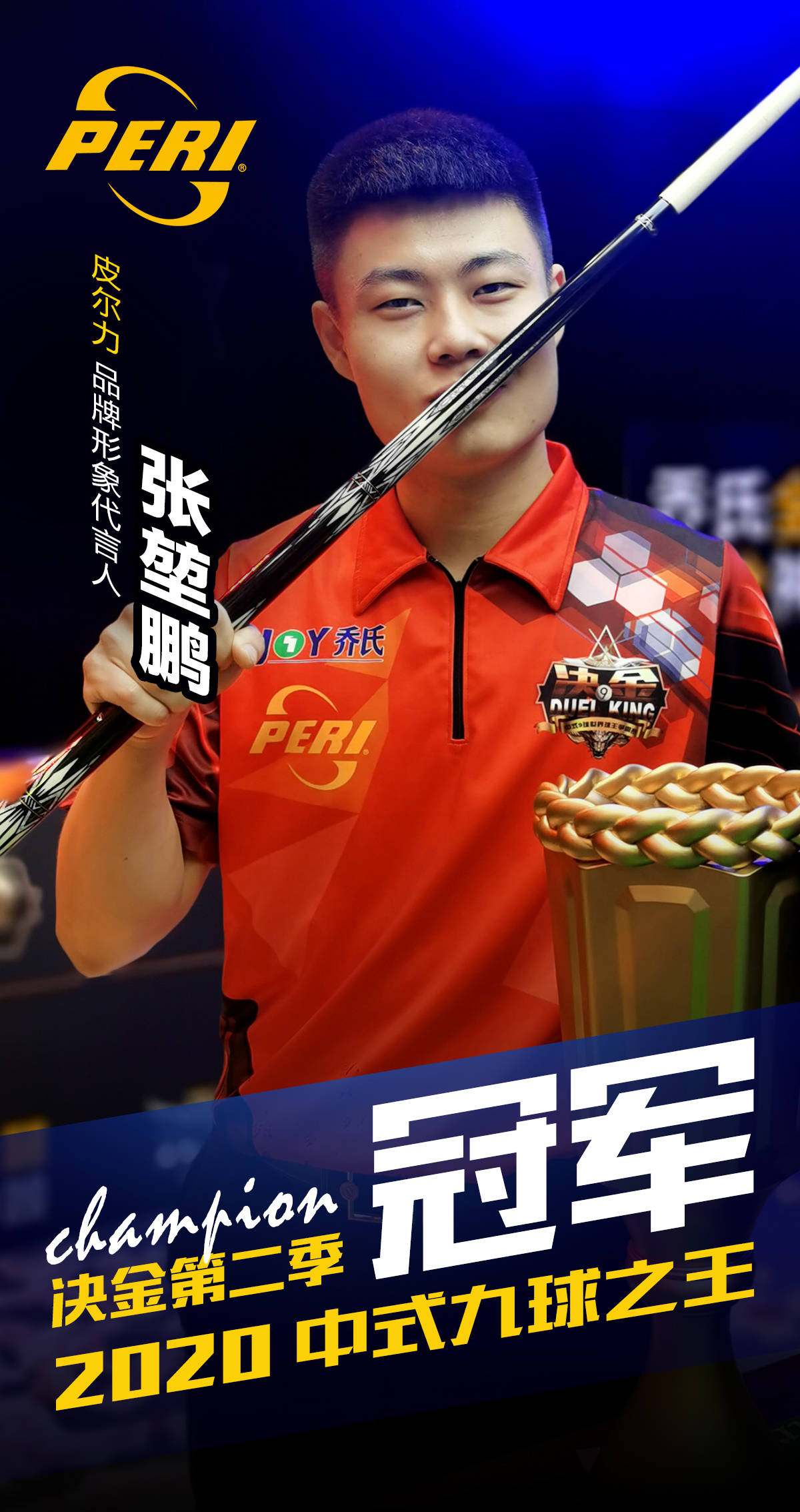 意外失分则 意外失分则