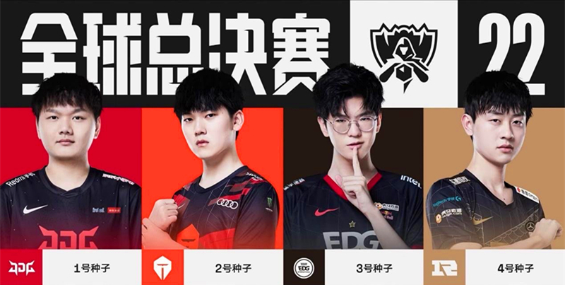 莱万特的教 莱万特的教